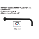 BRACCIO DOCCIA FISSO ROUND CM.30 NERO OPACO OTTONE