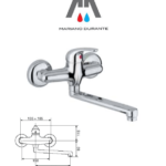RUBINETTO VICARIO  MISCELATORE LAVELLO PARETE POKER CROMO 400198